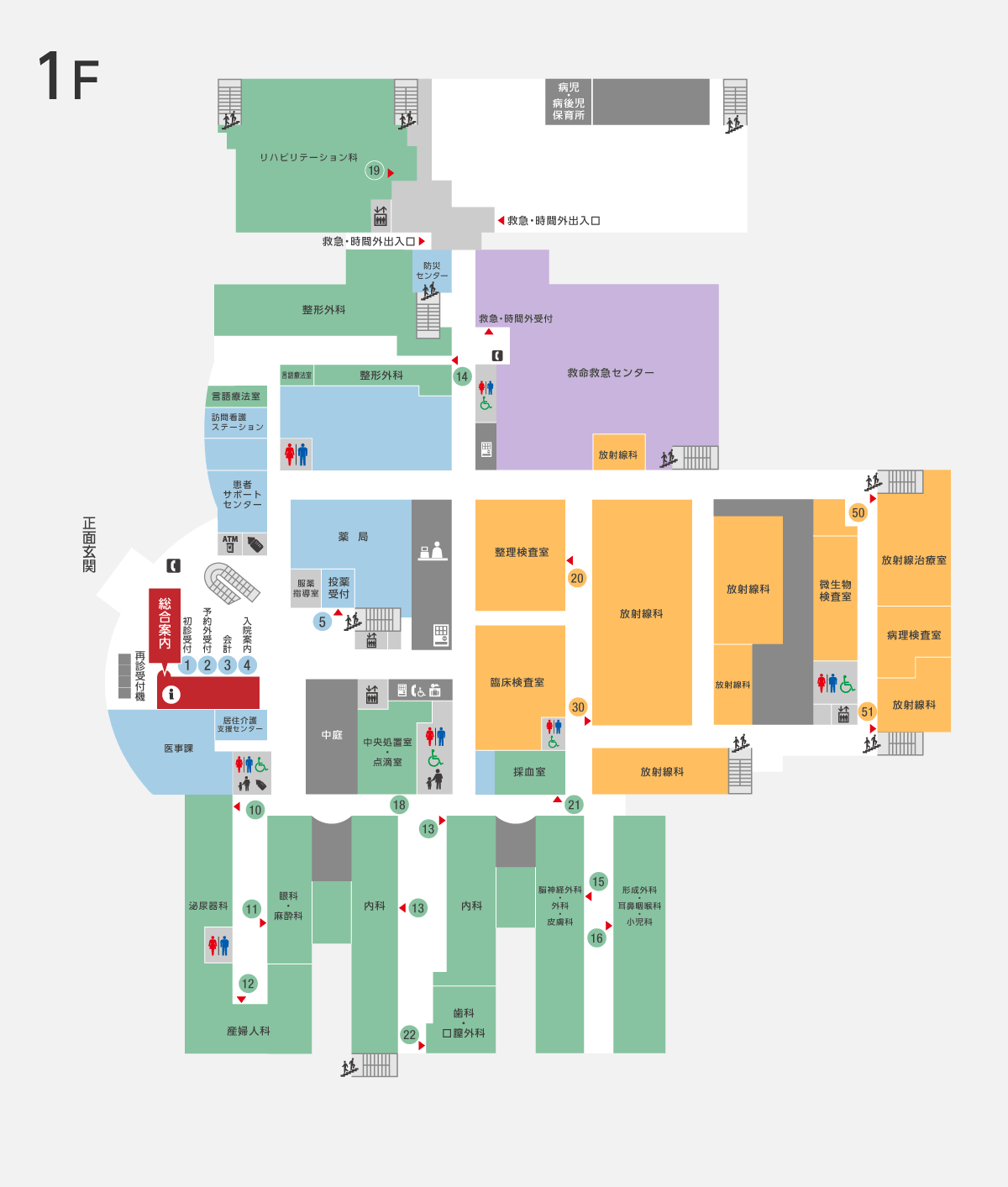 平日時間外の受診について 1F 総合受付で受付